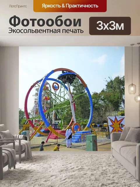 Фотообои Открытый автомобиль с колесом обода Ferr