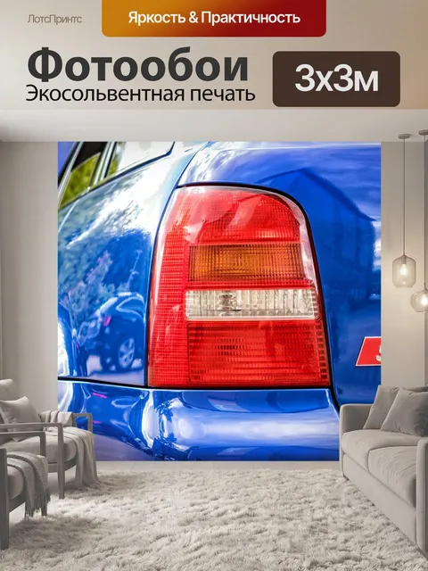 Фотообои Audi