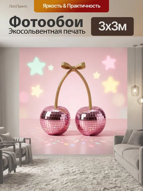 Фотообои Милые розовые вишни с бантами