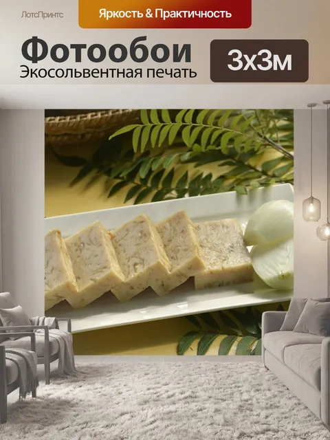 Фотообои Молочный продукт