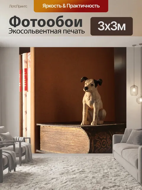 Фотообои Книжная полка