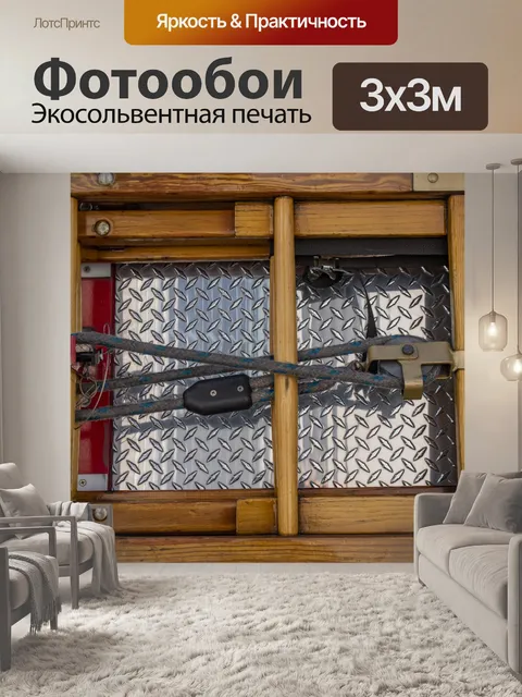 Фотообои Лестница для пожарной машины