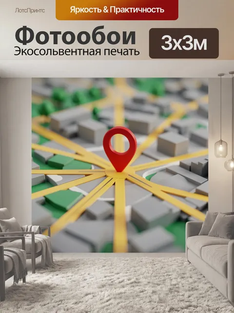 Фотообои Макро-фотография 3D-карты города с ярко-красной меткой в центре
