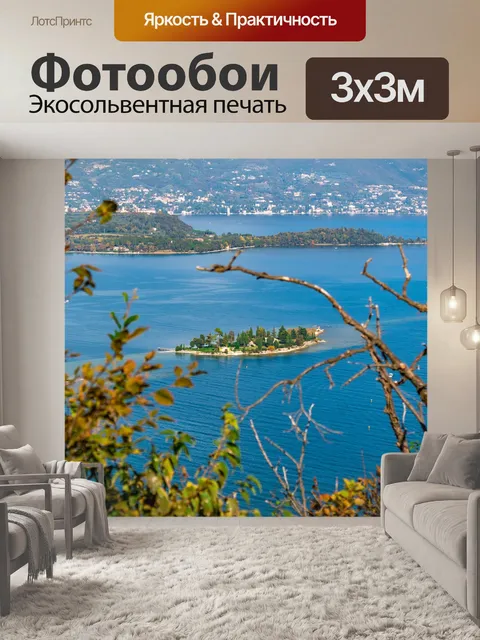 Фотообои Озеро