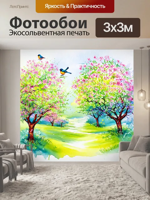 Фотообои красивая композиция с природой: цветущие деревья