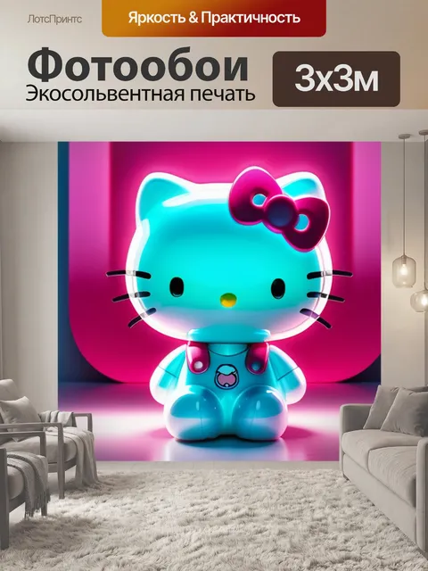 Фотообои с хеллоу китти крутой