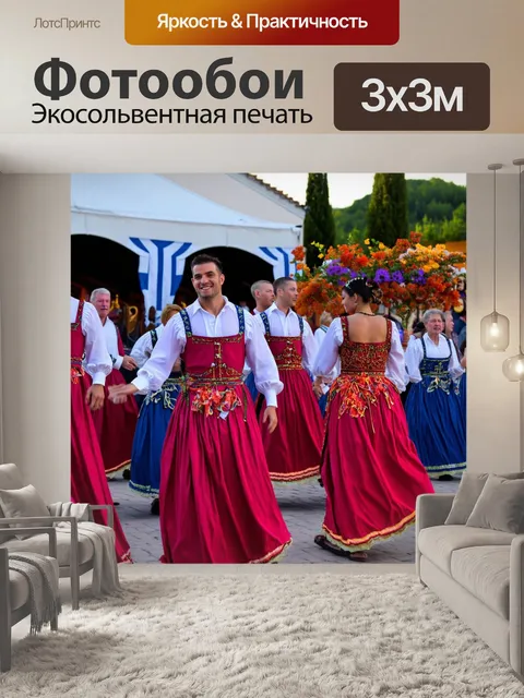 Фотообои греческий фестиваль с весельем, танцами и яркими традиционными костюмами