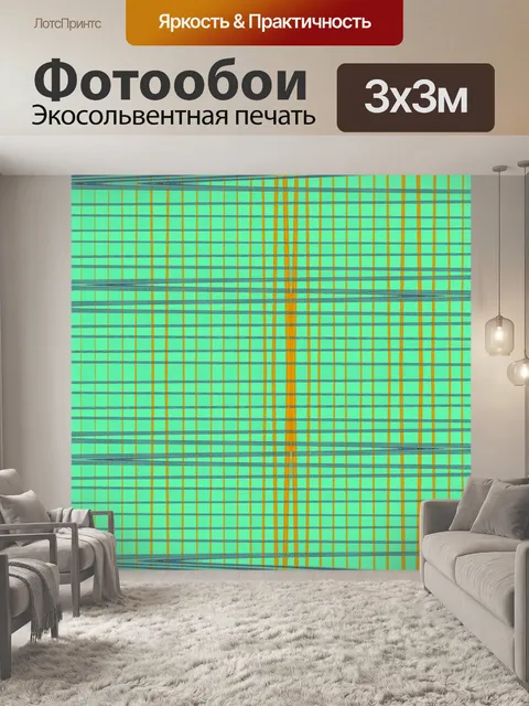Фотообои Плетение шаблон с зеленым и золота