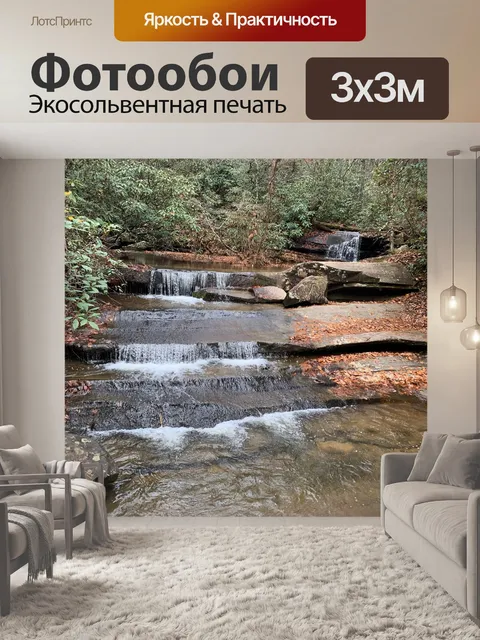 Фотообои Государственный парк Тейбл-Рок, Пикенс,
