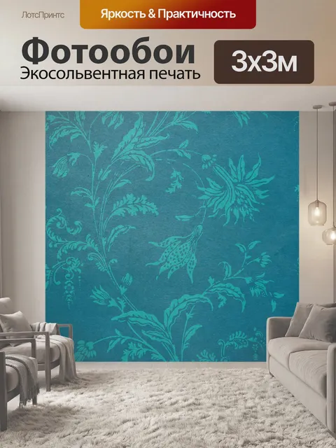 Фотообои Цветочные листья Урожай фон