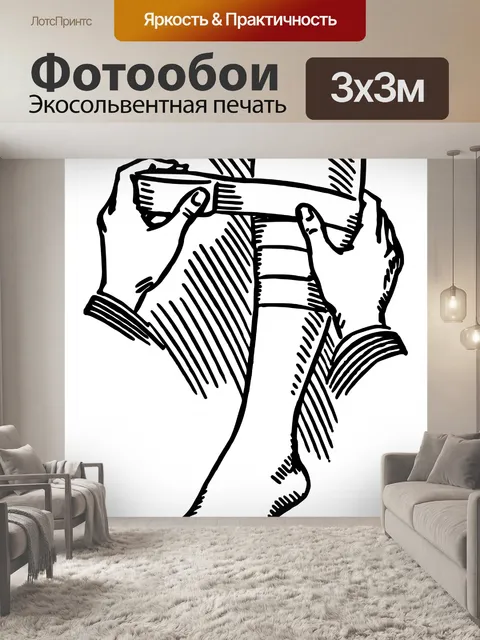 Фотообои Применение Нога бинты Иллюстрация