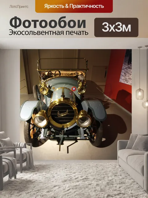 Фотообои Eijinsk