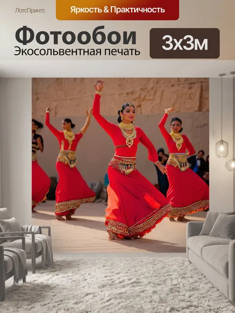 Фотообои египет в стиле кинематографический