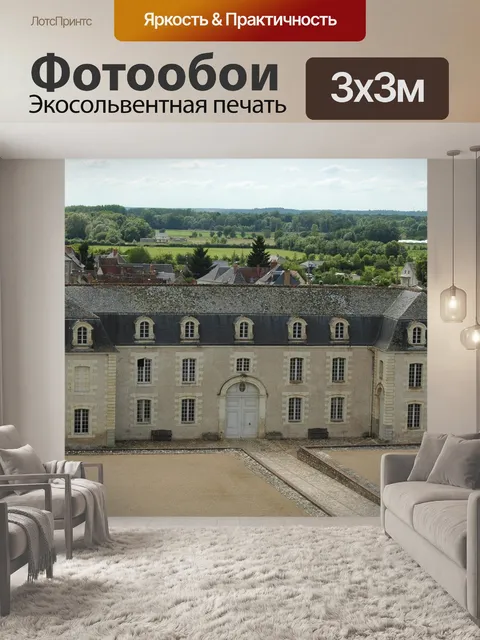 Фотообои Замок