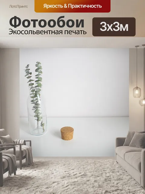 Фотообои Эвкалипт
