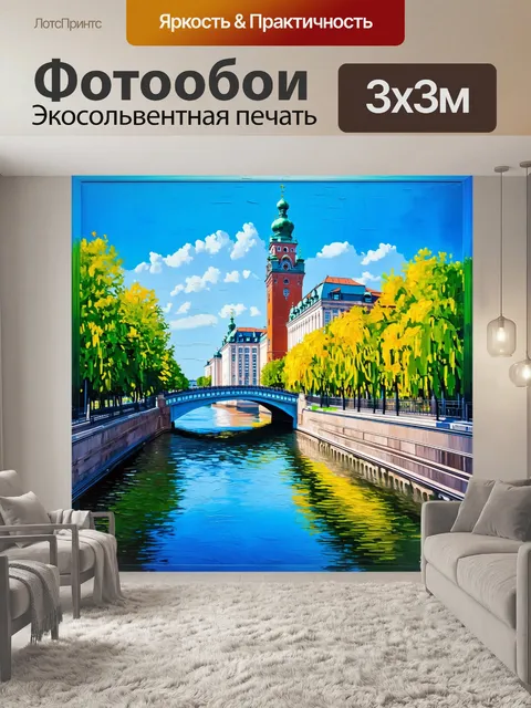 Фотообои величественные башни и мосты санкт-петербурга