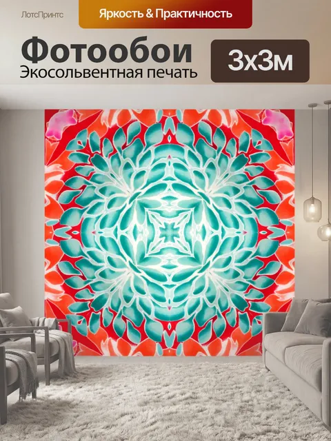 Фотообои Фон ткани 2015 (17)
