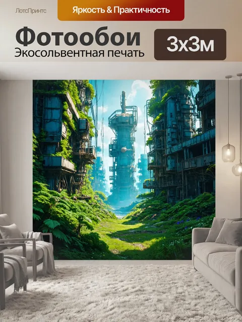 Фотообои космос в стиле дизельпанк с брошенными космическими городами