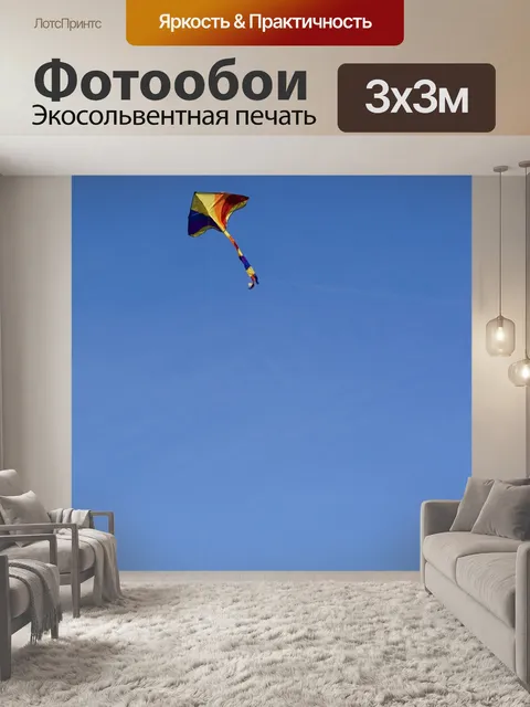 Фотообои Дракон