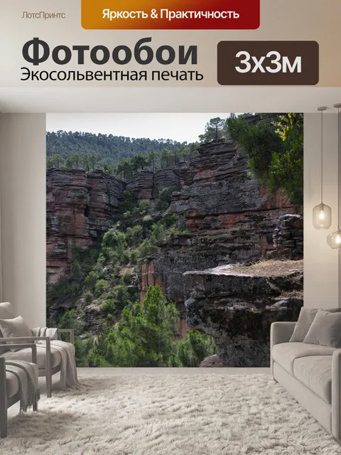 Фотообои Серп
