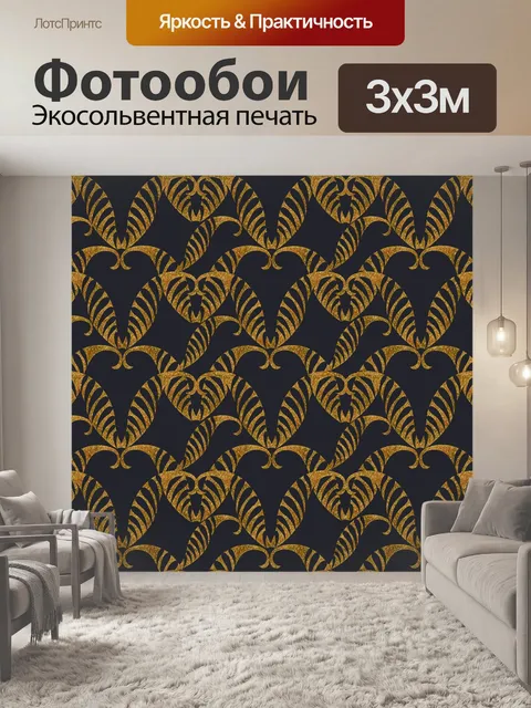 Фотообои Цветочный узор фона 733