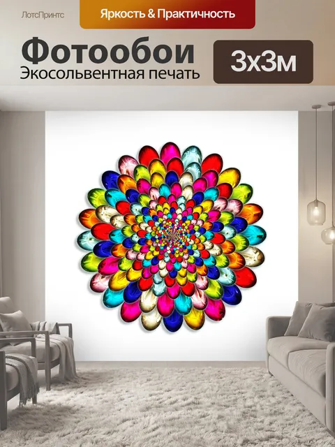 Фотообои Стекло