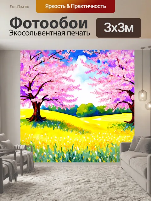 Фотообои паттерн, изображающий пейзажи с цветущими вишнями и лугами в весенний день, выполненный в технике мягкой…