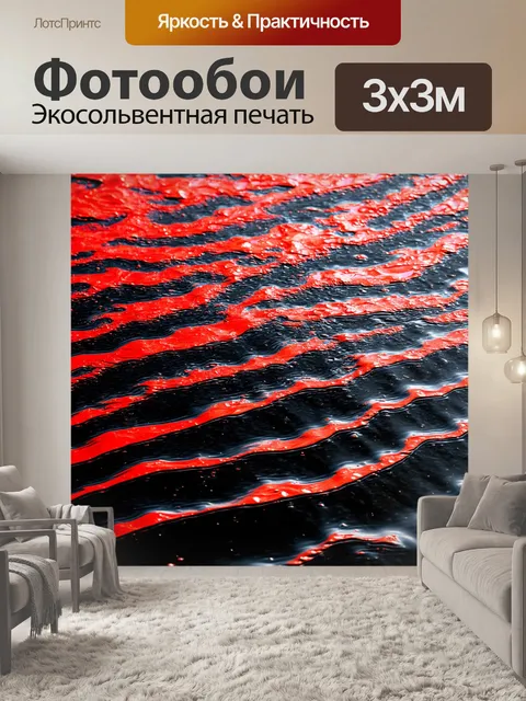 Фотообои оригинальное черно-красное искусство на поверхности воды с отражениями