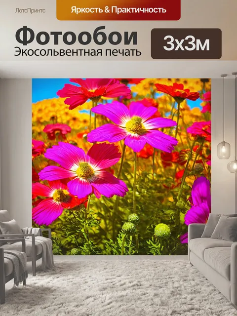 Фотообои цветы в стиле эд рушей