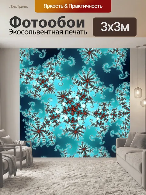 Фотообои Узорчатое фон фрактальной