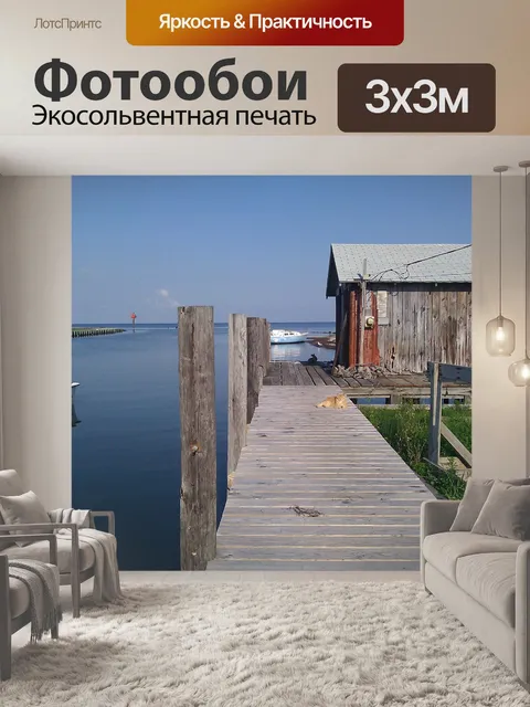 Фотообои Avon NC Кошки