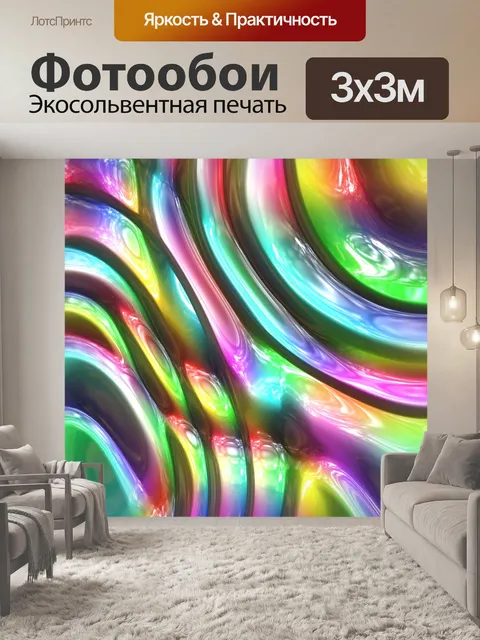 Фотообои Абстрактное искусство текстуры фона