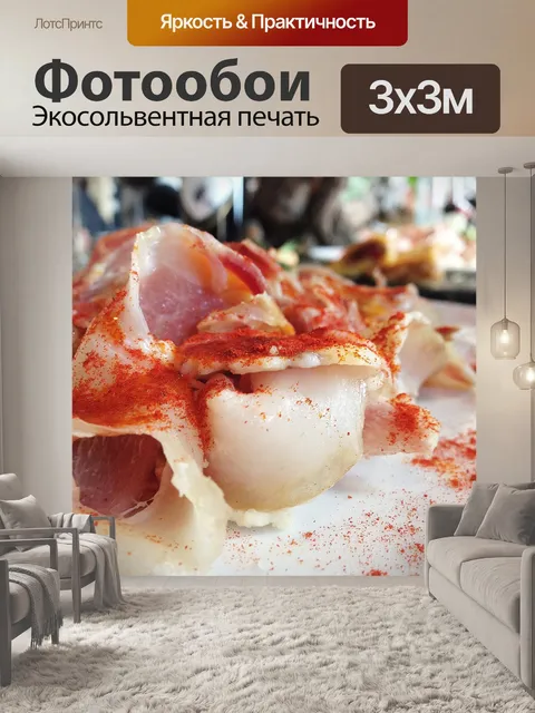 Фотообои Лаконичность