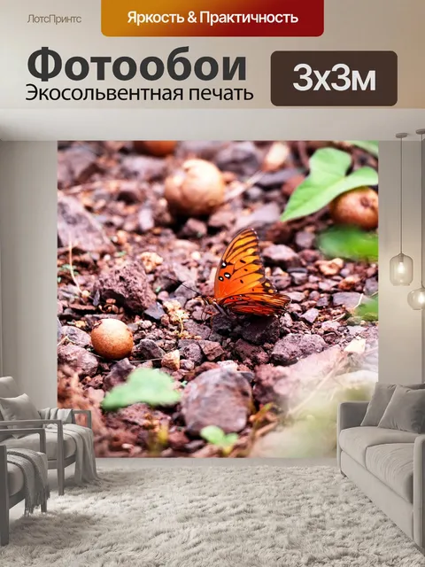 Фотообои Гавайи