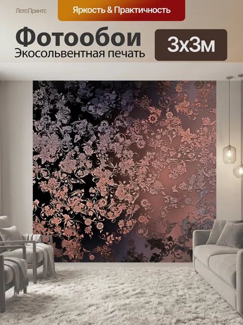 Фотообои розовые цветы 2