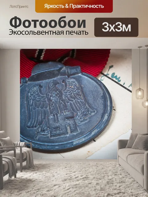 Фотообои Восточная медаль