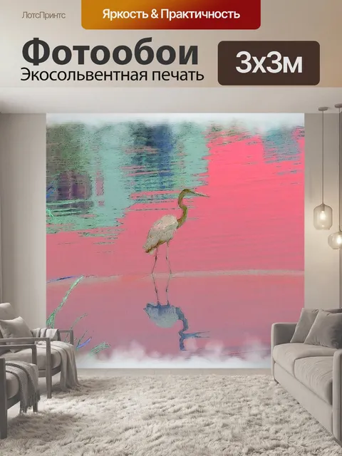 Фотообои Голубая цапля