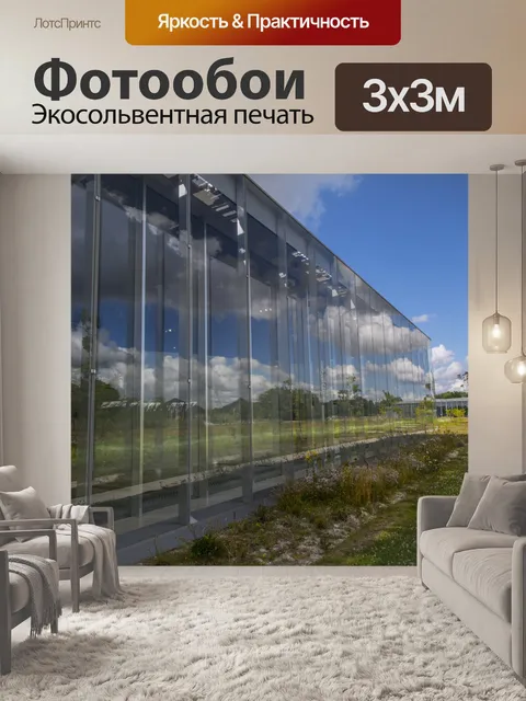 Фотообои Лувр-объектив, Музей в объективе
