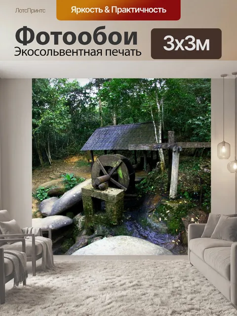 Фотообои Военно-политическое училище на Фу Хине