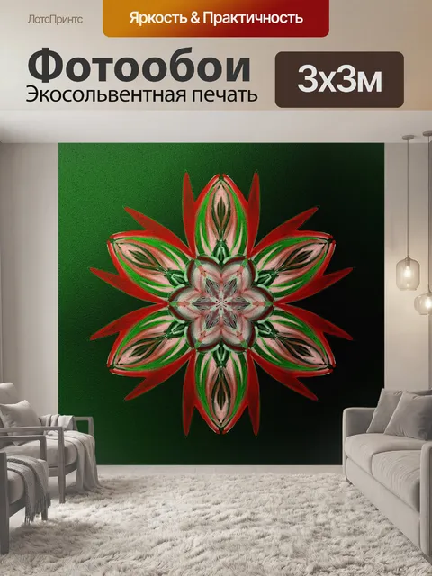 Фотообои Цветок