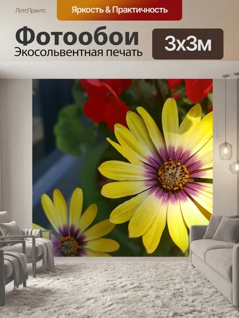 Фотообои Весна