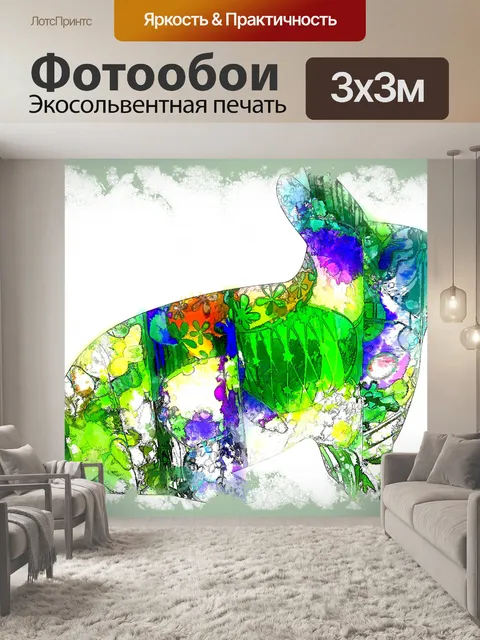 Фотообои Пасхальный заяц