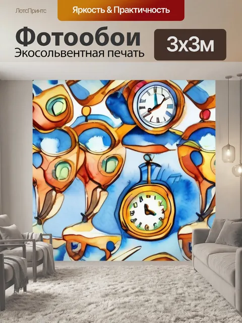 Фотообои часы кухня
