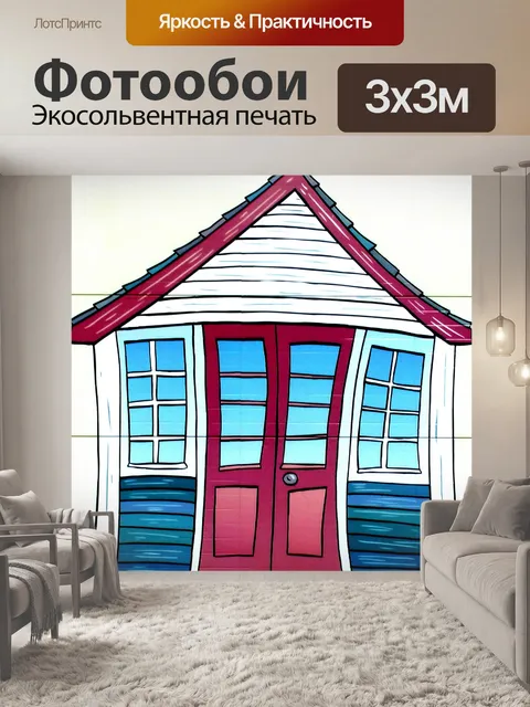 Фотообои Пляж Хат нарисованы на здании