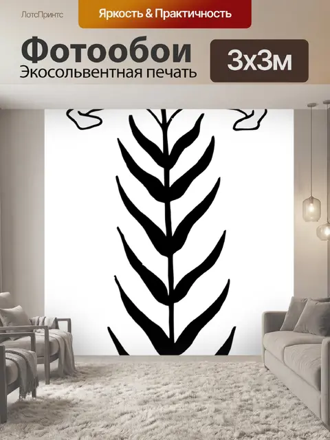 Фотообои Лили
