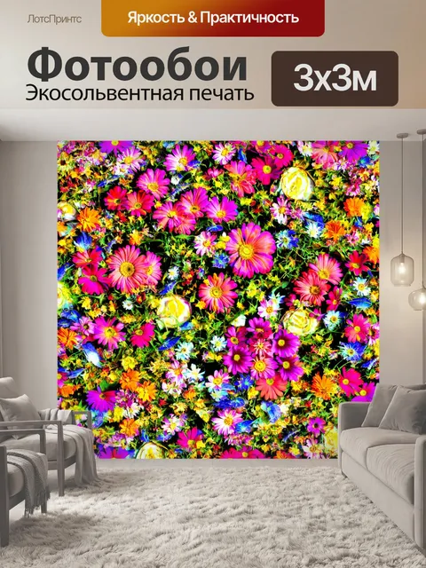 Фотообои цветы в стиле панк, элементы поп-культуры, такие как рок-группы и фильмы, интегрированные в цветочные узоры