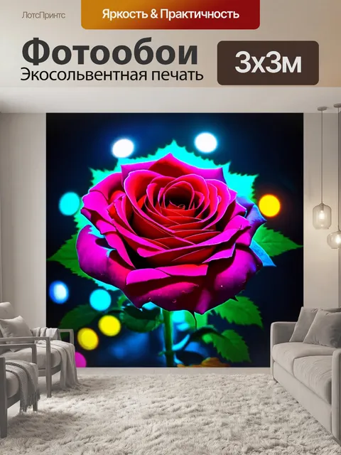 Фотообои розы в стиле ретрофутуризм с винтажными элементами дизайна и яркими цветами