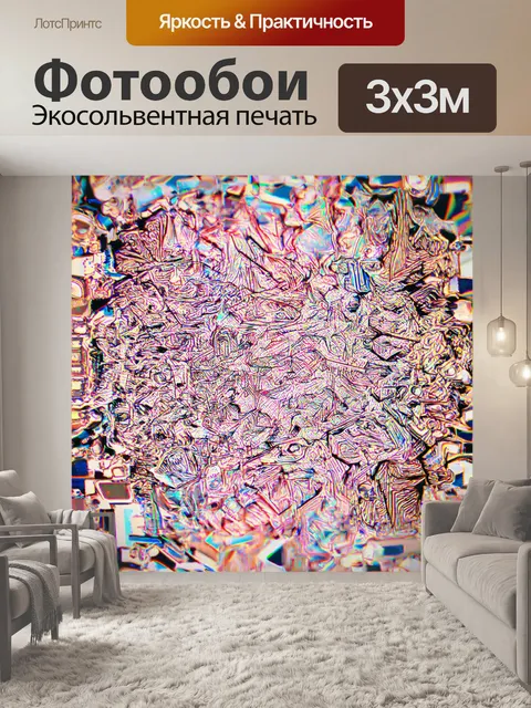 Фотообои абстракция в стиле стикер, где линия и форма играют ключевую роль в создании визуальной иерархии