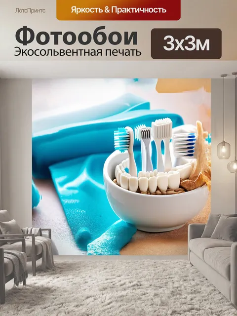 Фотообои завораживающий натюрморт