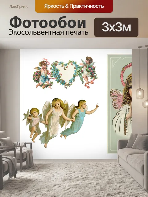 Фотообои Клипарт Винтаж Ангелы Рождество